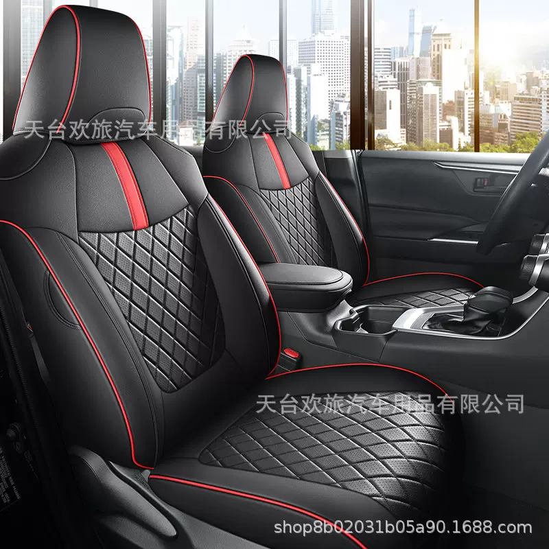【跨境】RAV4 19-24专用汽车座套四季防水耐磨透气皮革全包围坐垫