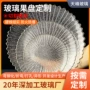 钢化锤纹定制异形玻璃盘