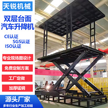 ���������C܇��ͣ܇�ز�ʽ����ƽ̨˽��܇�p̨���������ƽ̨