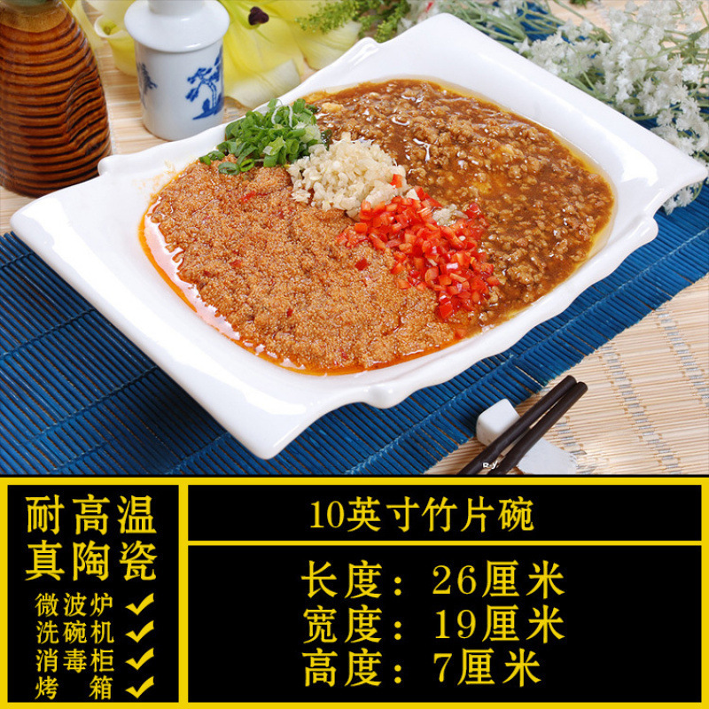 10inch 대나무 조각 그릇