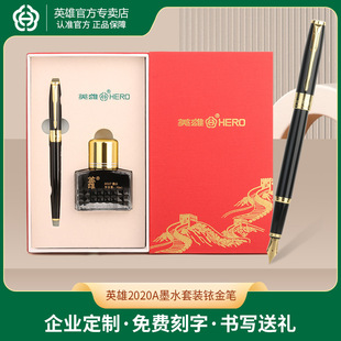 Ӣ��2020A䓹Pīˮ���b���ֽ��ٺ��ֹP�̎��������YƷ�P�Y�����l