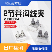 �珽�́K�����A50-240�X�Ӿ����ӁK�Ͼ��A�����Ӿ��A��|�����^