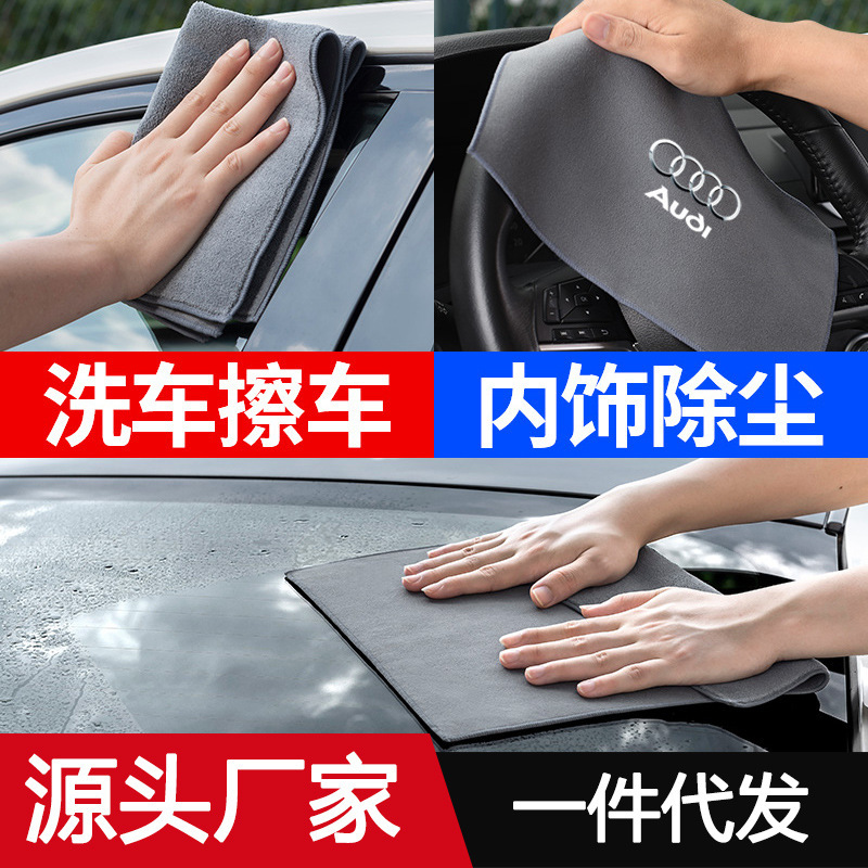 Car suede car wash towel car coral fleece car wash towel absorbent double-sided microfiber cleaning car towel