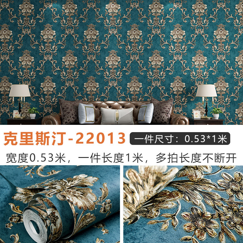 53cm × 1 meter price (multiple pieces of delivery are constantly customized and …