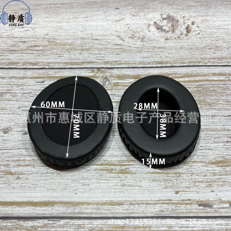 Cubierta de auriculares ovalada estándar 70/60 100/80 110*90 95 × 75 120MM orejeras cubierta de cuero de algodón