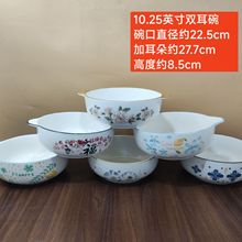 10.25Ӣ������p������ ����С�����մ��� ����~ëѪ��