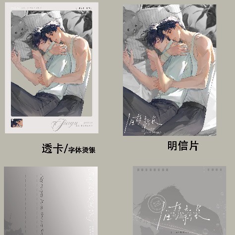 【新款】正版旧故新长相拥系列方形徽章色纸 二次元谷子 动画周边|undefined
