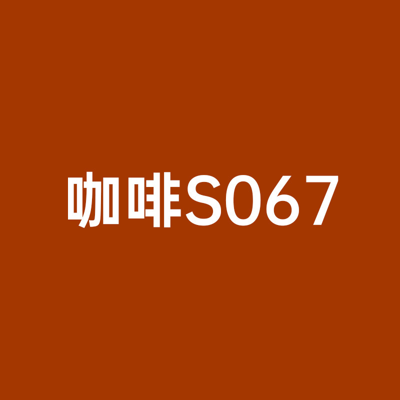 Café s067