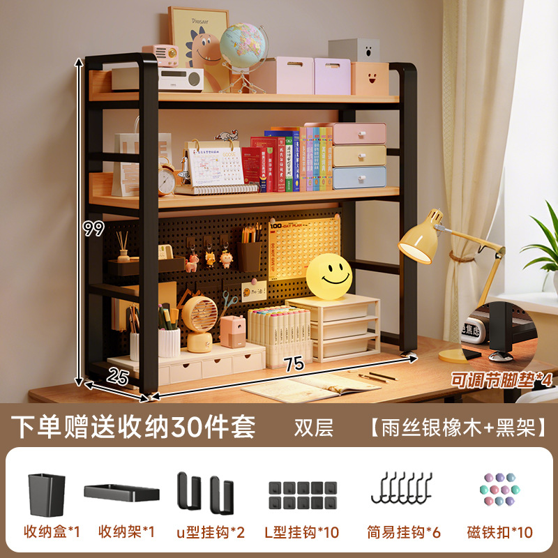 Estante de almacenamiento de escritorio estante de almacenamiento de escritorio estante de almacenamiento de estudiantes dormitorio simple sin perforación estante vertical de hierro forjado