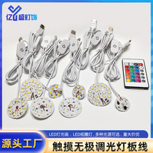 5V��Ƭ�͉� led��о ��ɫ�pɫ�߲ʹ�Դ��DIY̨���|���{��USB��