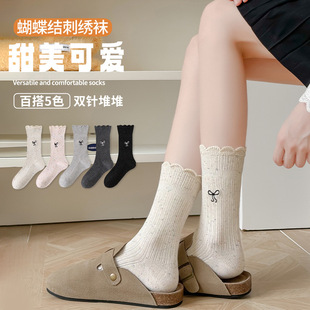 Cheng's wholesale socks point yarn women's spring and autumn socks bow embroidery JK ruffled double needle pile socks