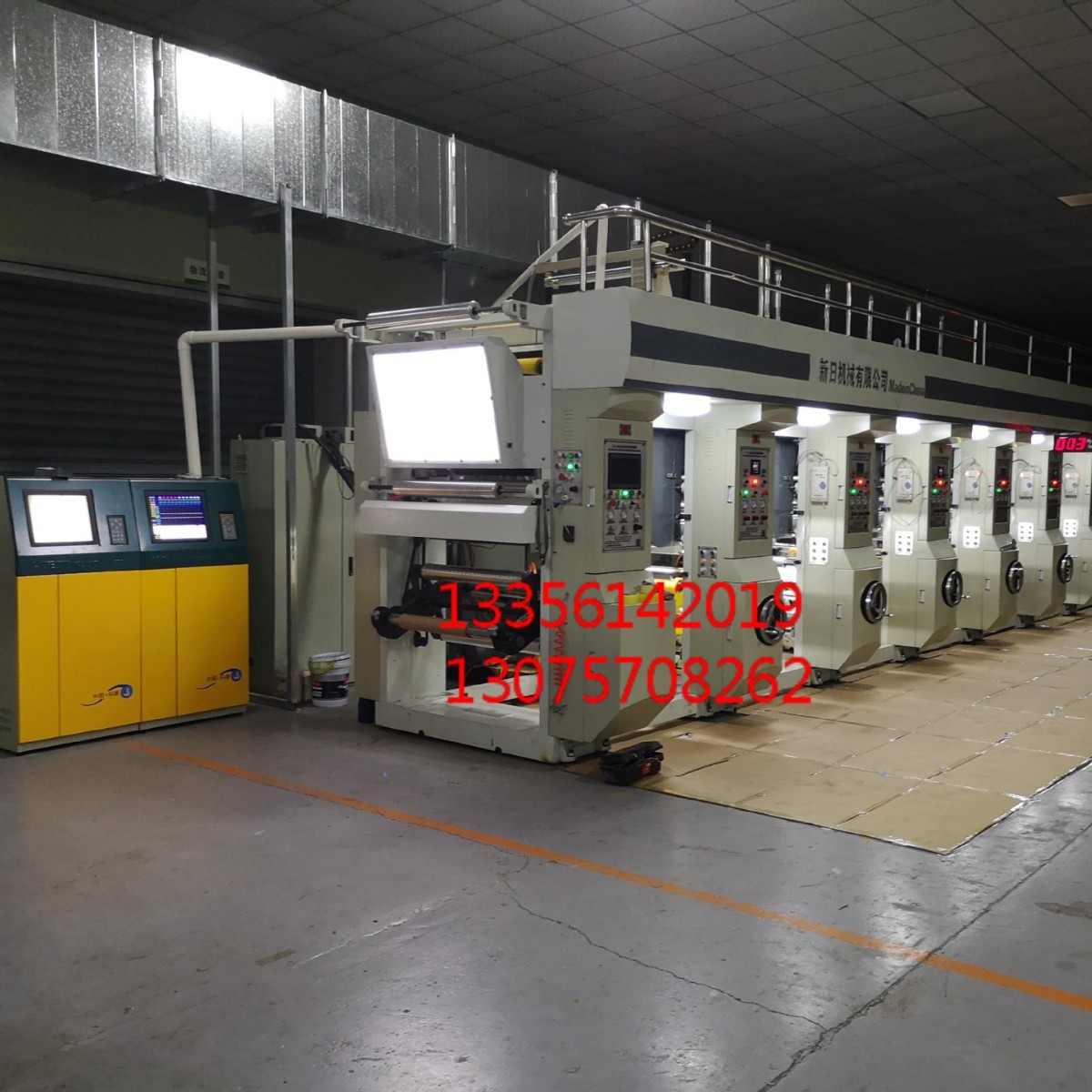 热转印膜印刷机，电脑套色凹版印刷机，凹版烫金一体机，印刷上胶