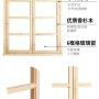 对开老式防古原木色门窗