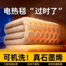 5新石墨烯电热毯正旗舰店电褥子人双人双控调温开关