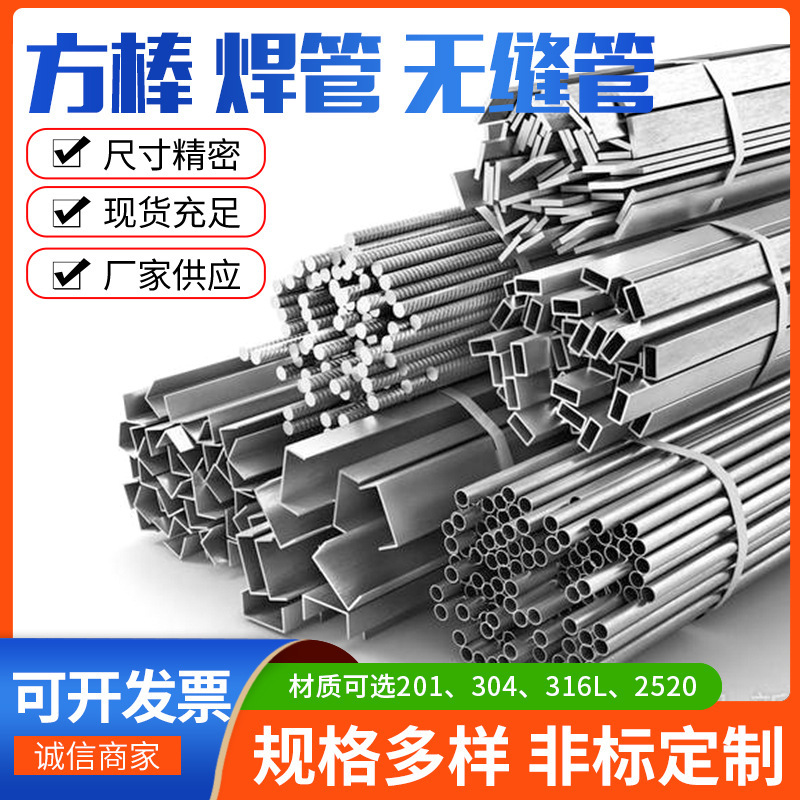 不锈钢焊管大口径厚壁焊接钢管工程排污排水管道无缝焊管圆管外径