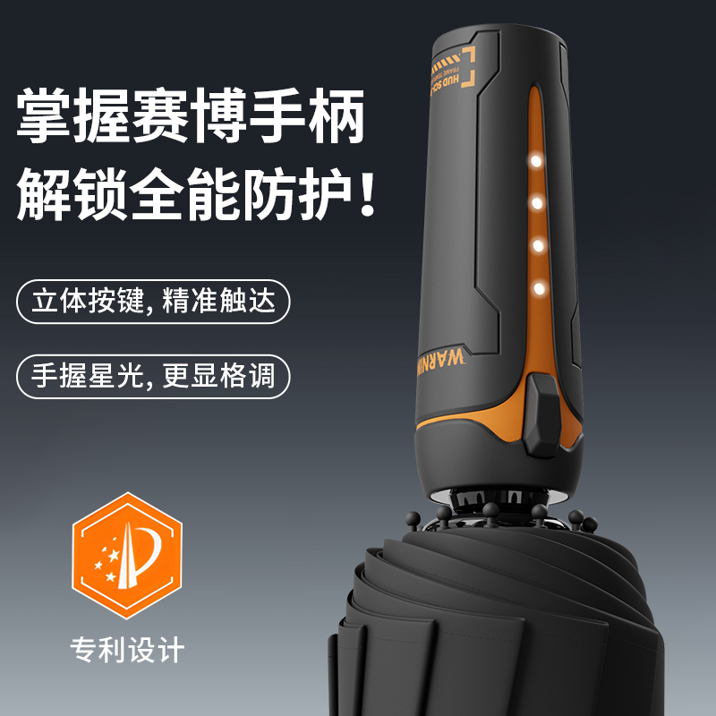 雨伞全自动男士加大加厚防风加固大暴雨专用女晴雨两用伞折叠遮阳