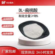 �F؛����DL������99%������90-64-2�S�Ұ��]�|������