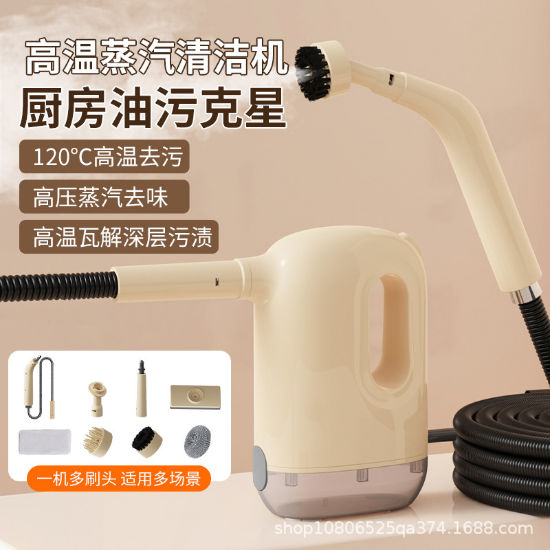 Cross-Border Handheld High-Temperature Steam Cleaner Household Small Kitchen Air Conditioner Household Appliances Range Hood Cleaner Cleaning Machine