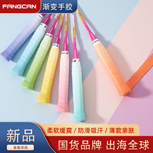 ˫ɫ�����ֽ������������������ֱ�����������Ĳʺ�FANGCAN����