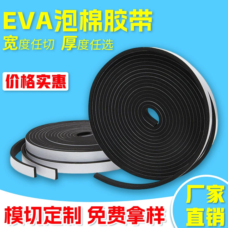 Индивидуальная клейкая лента из губчатого материала: односторонняя, двусторонняя, звукоизоляционная, амортизирующая, огнестойкая, уплотнительная лента из ЭВА-пены