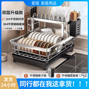 ����ռ{�ܞrˮ���304���P�ˮ������܏N���֌Ӽ�ˮ��߅�����
