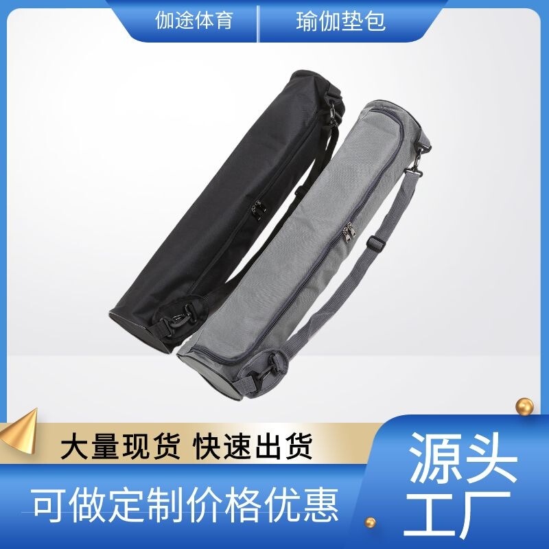Yoga Bag, Thickened Canvas, High-End Yoga Mat Bag, Natural Rubber Mat Storage Bag, Luxury Bag Factory