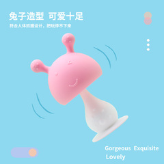 Baby Teether Silicone Mushroom Rattles Integrated Soothing Chewable Tooth Grinding Toy
