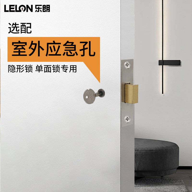 Lelang cerradura de puerta invisible minimalista cerradura de un solo lado puerta oculta cerradura de puerta de habitación especial puerta de madera interior apertura de emergencia manija sólida