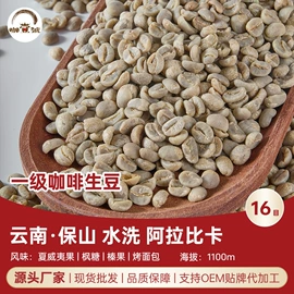 咖啡豆;其他果干蜜饯;速溶咖啡