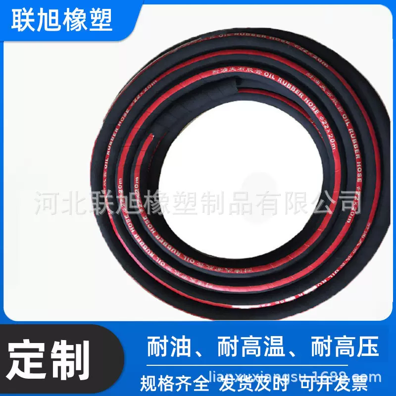 现货夹布蒸汽软管 耐高温蒸汽胶管 钢丝编织高温胶管EPDM橡胶软管