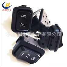 电瓶/摩托车VRS125T-20/150T-20喇叭启动大灯变光转向TCS熄火开关