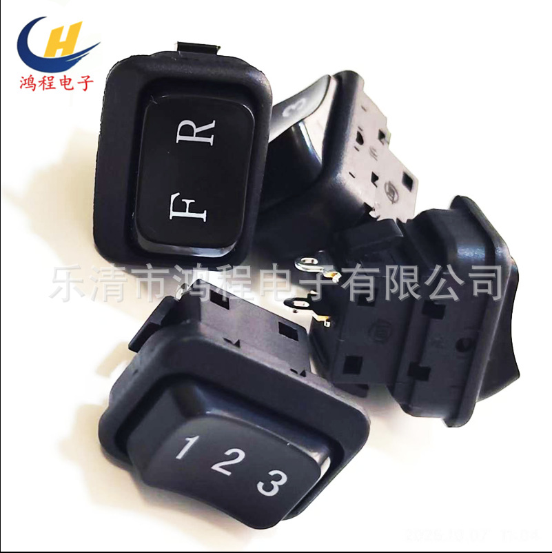 电瓶/摩托车VRS125T-20/150T-20喇叭启动大灯变光转向TCS熄火开关