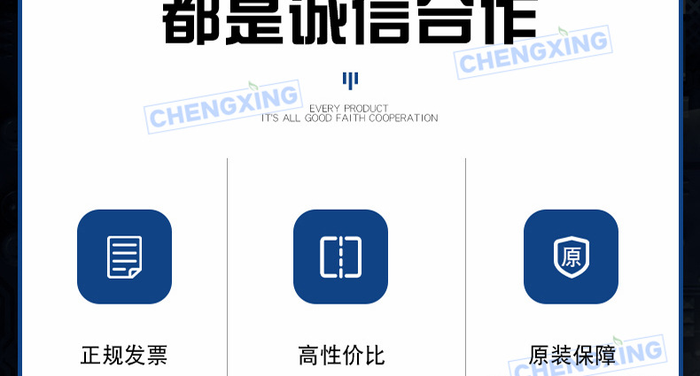 成兴微最终详情图5555_副本4_09.jpg