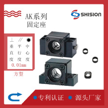 丝杆传动固定座轴承AK101215202540 TPI台湾轴承座配件电机固定座