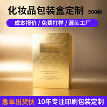 ���b�ЮaƷ���b�Y����غа׿��пպ�ӡˢ���ͺ��w�C�ж���ӡˢ