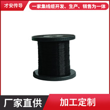 深圳鍍錫銅線現貨AF-250耐高溫電線 19/0.10TS 外徑1.0廠家批發