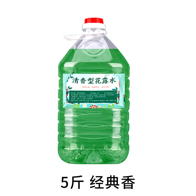 蚊よけスプレー、香り長持ち、洗濯、モップ掛け、ホテルの蚊よけと消臭に大樽のトイレ水|undefined