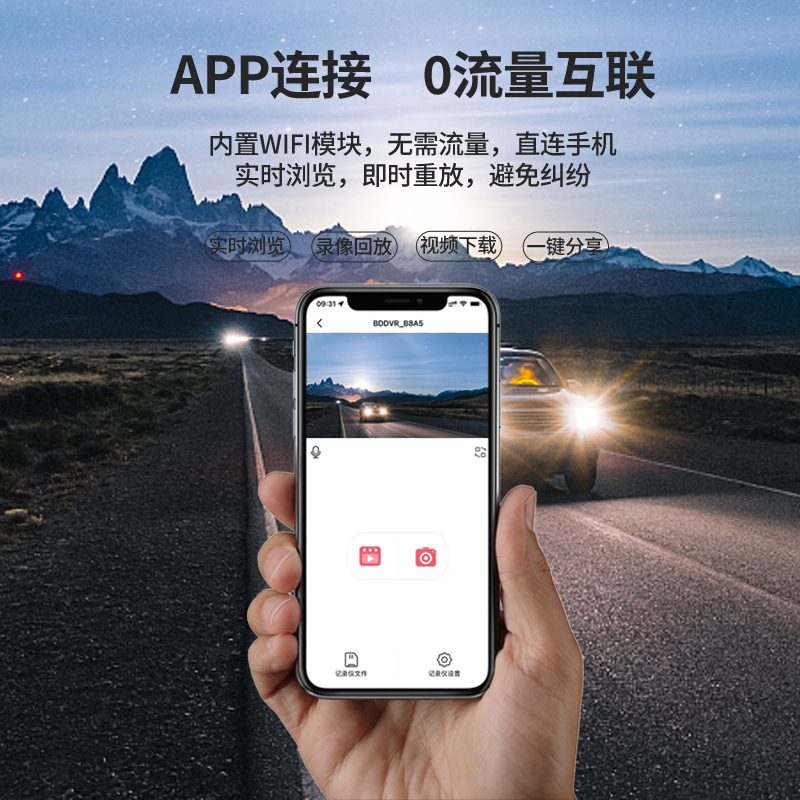 U 字型隠しドライブレコーダー wifi 携帯電話相互接続車両高精細レコーダー 24 時間駐車監視ユニバーサル|undefined