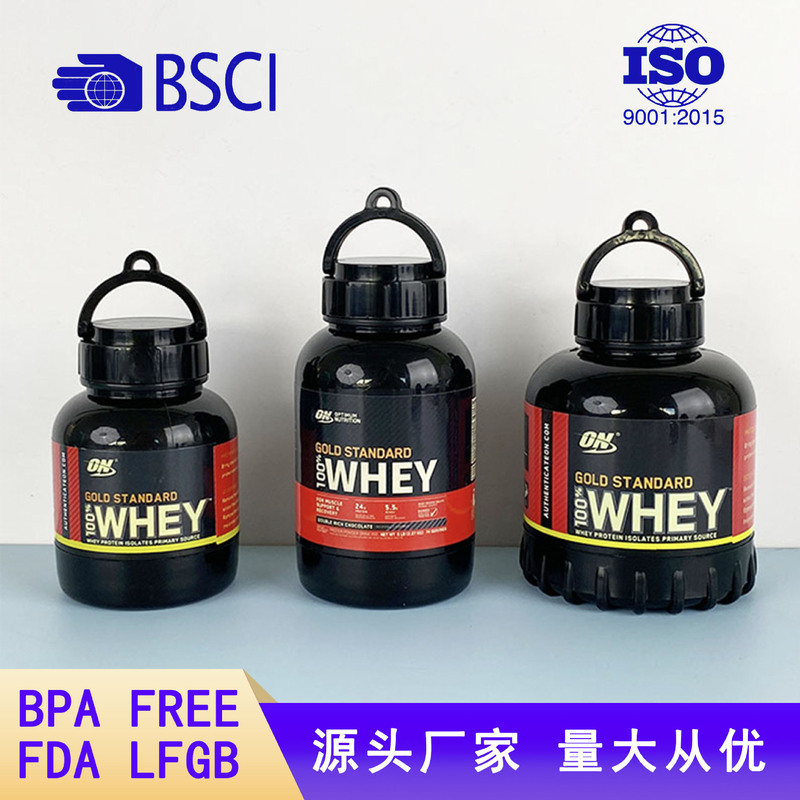 New Protein Powder Shaker Cup Funnel Powder Box Portable Funnel Sports Fitness Supplement Dispensing Box 100ml