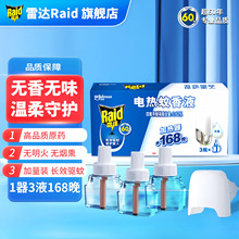 ���_늟�����Һ�҃ȼ�����ßo��o���䷽1��+3Һ���b�a���b���l