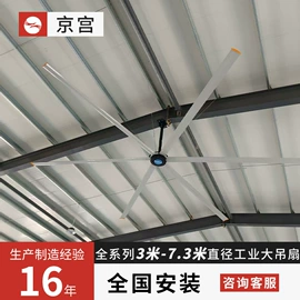 排椅、等候椅;集成房屋;工业风扇