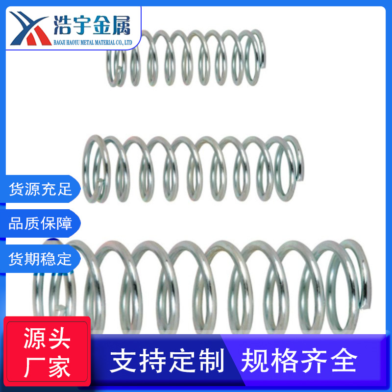 宝鸡厂家直供GR1 TC4钛弹簧