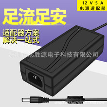 DC12V5A�Դ�m����72W�堝ʽ�Դ�������U��푑�����������