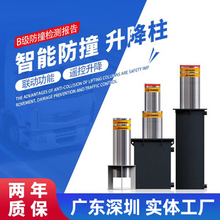 Fully Automatic Hydraulic Lift Column Electric Remote Control Ground Pile School Semi-Automatic Hydraulic Anti-Collision Road Pile Lift Column Manual