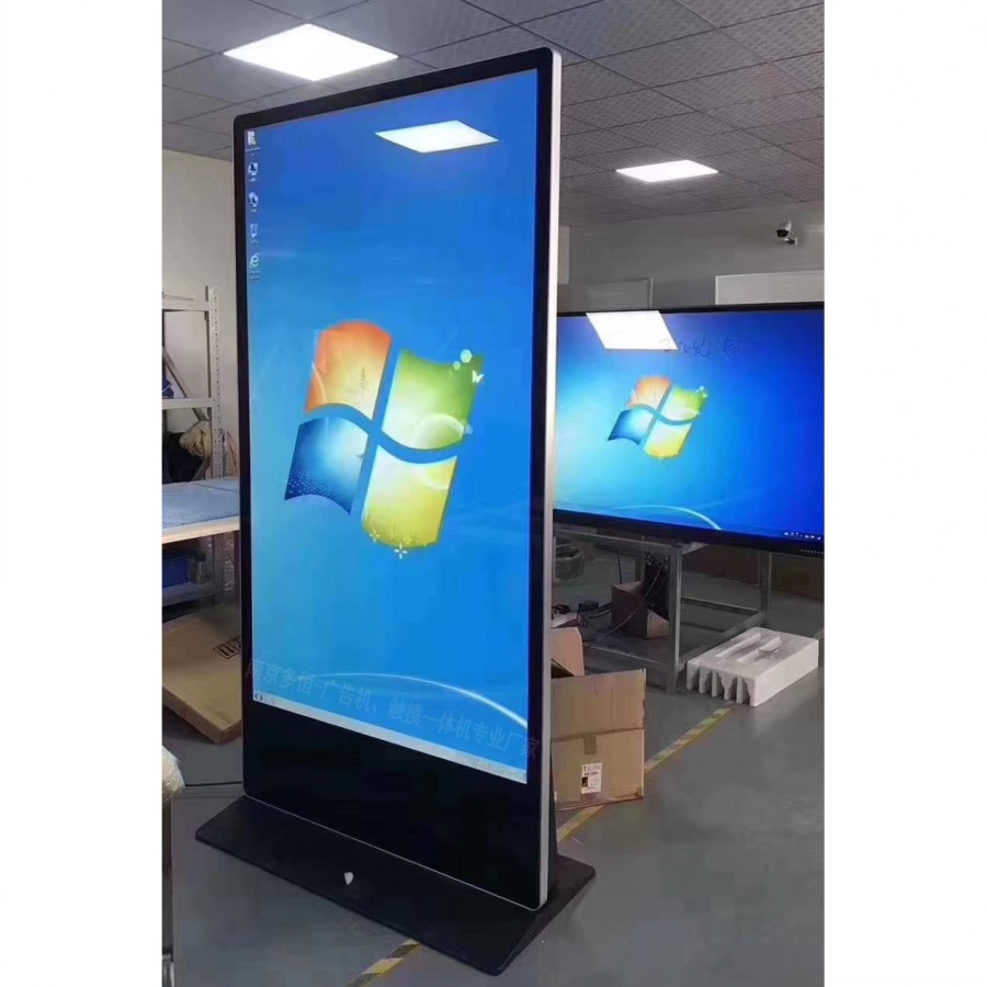 南京多恒75寸立式網絡液晶廣告機/媒體電子展板廠家批發
