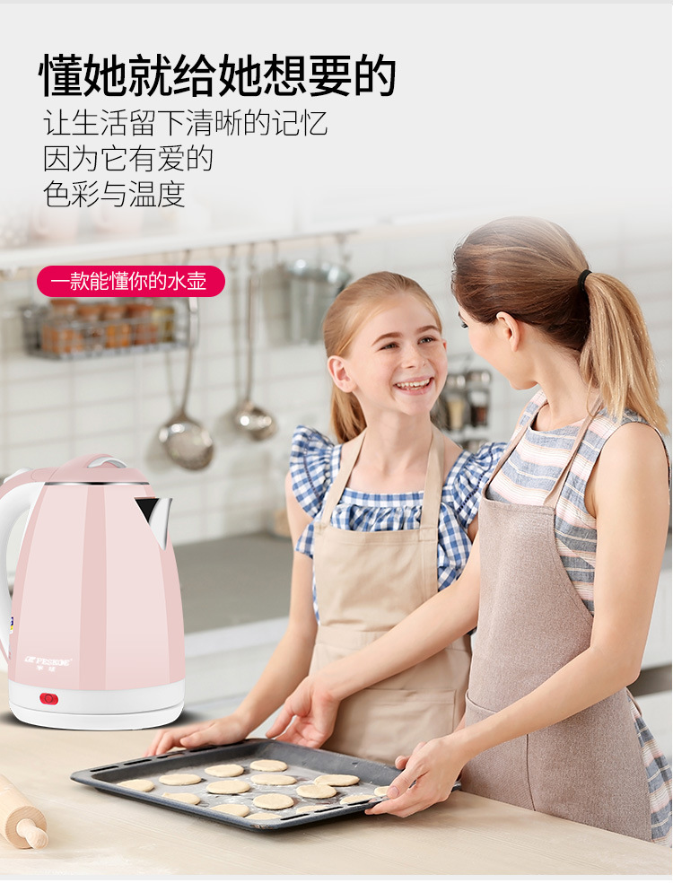 粉色水壶详情_03.jpg