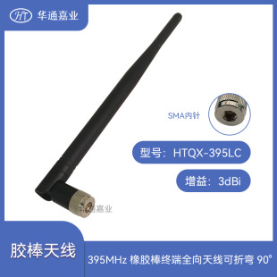 �Aͨ�ΘI395MHZ 3DB���z���K��ȫ���쾀��SMAJ�^21�����L�ɏ��ۣ�
