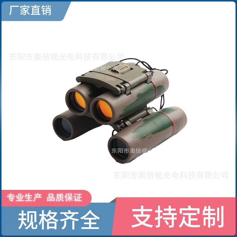 跨境厂家直销双筒望远镜30X60高清高倍便携微光夜视望远镜