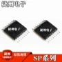 全新sp3220ebcysp3220ecy芯片