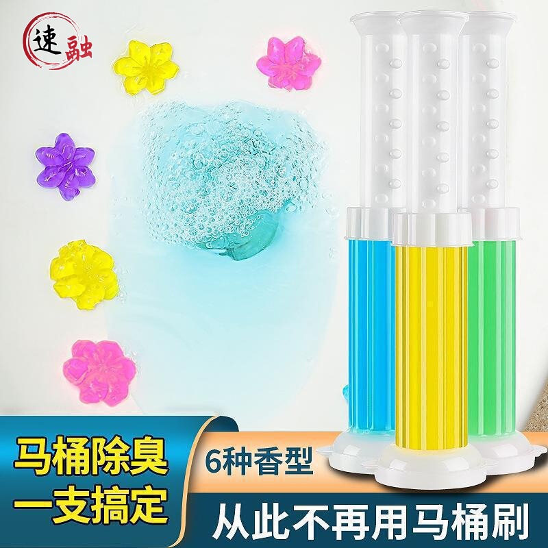 Toilet Flower Cleaning Gel Toilet Deodorizing Artifact Squat Toilet Removes Odor and Leaves Fragrance Toilet Toilet Cleaning Spirit Bubble Fragrance
